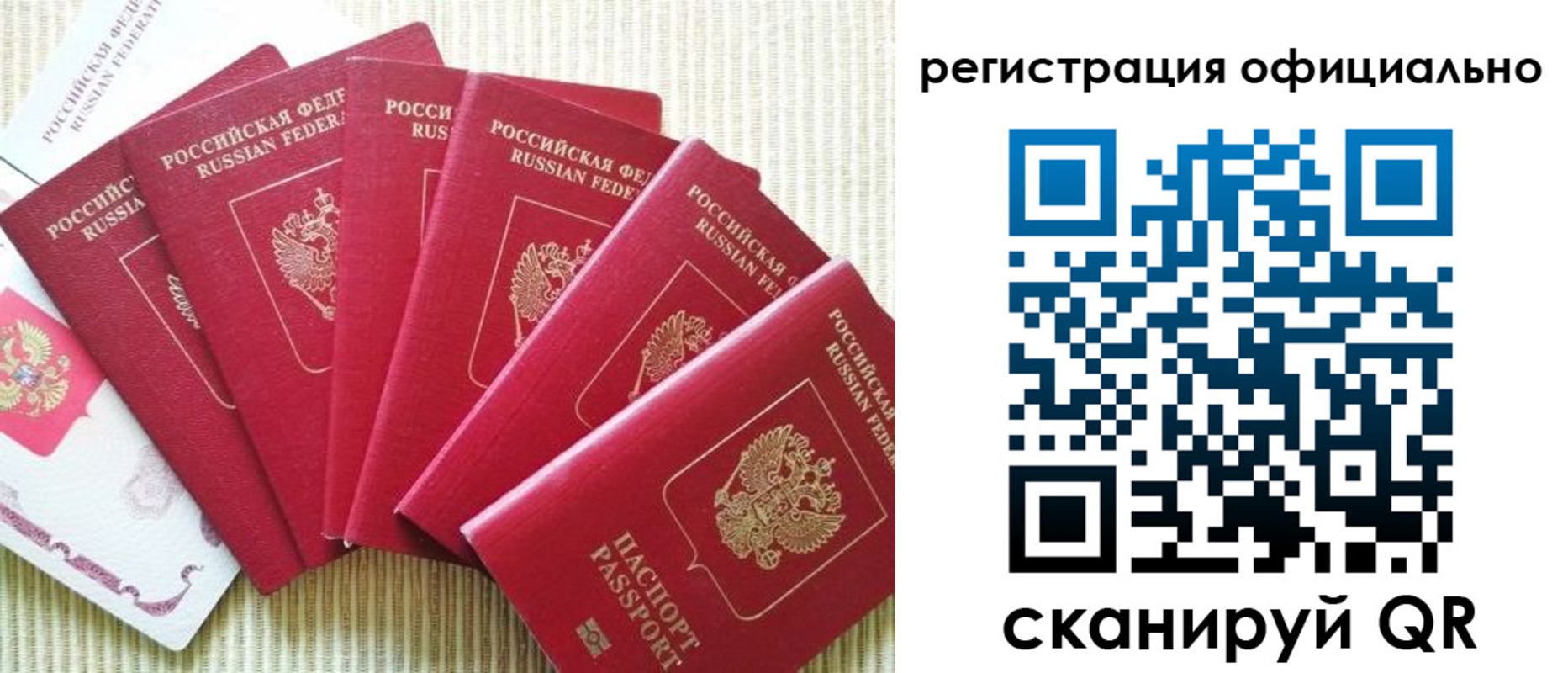 регистрация для дет. сада в Серпухове