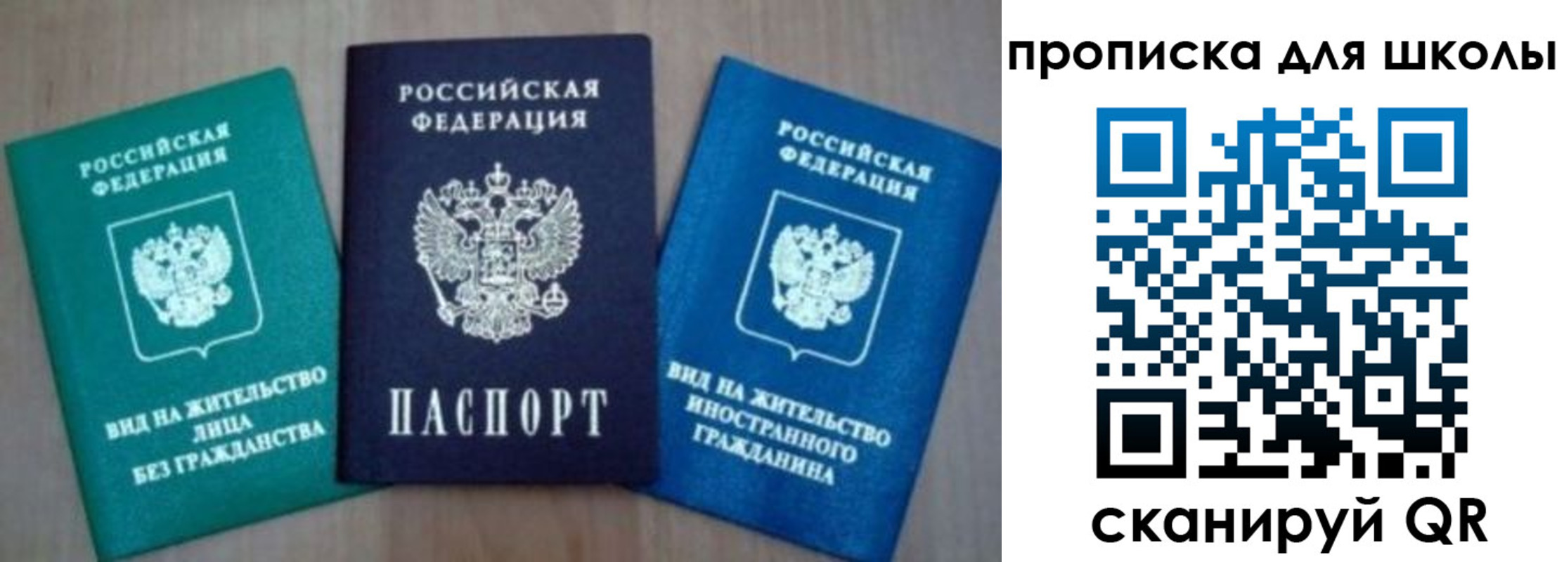 временная регистрация надежно в Серпухове