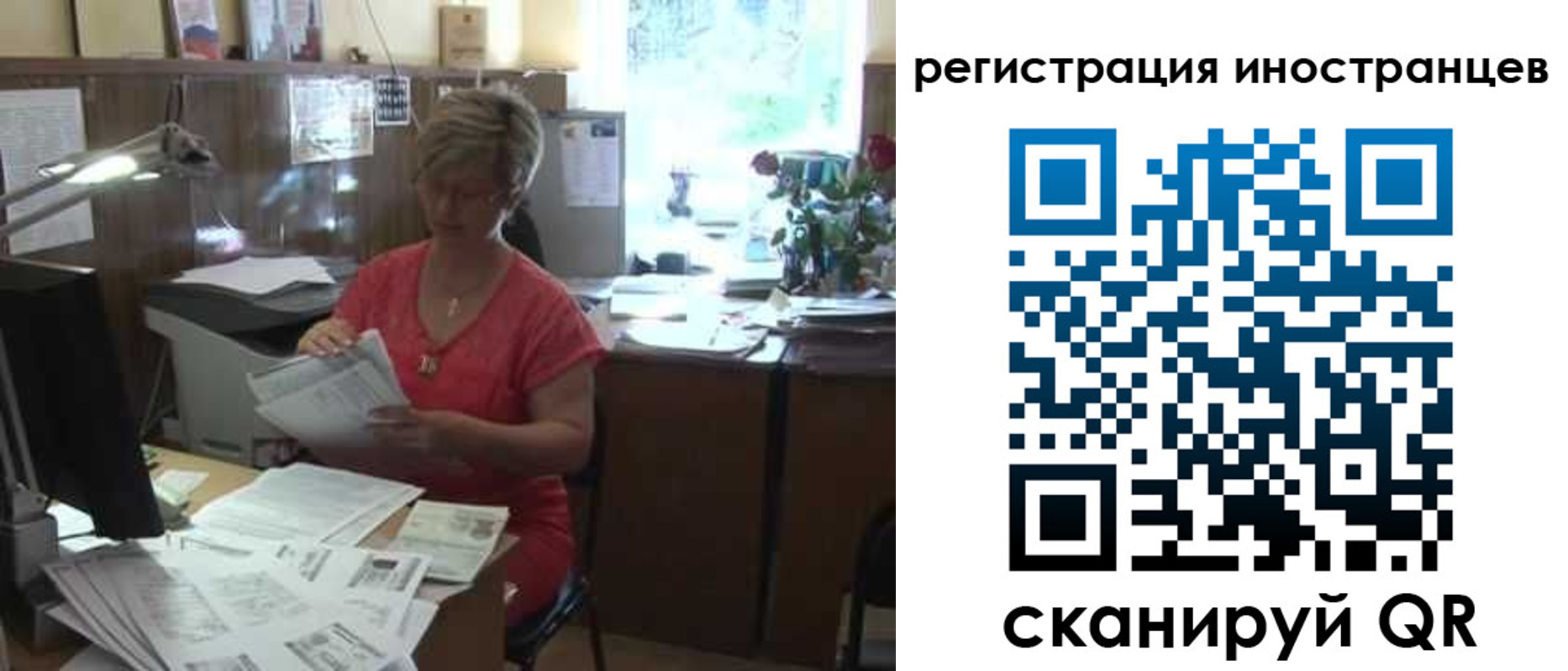 временная регистрация законно в Серпухове